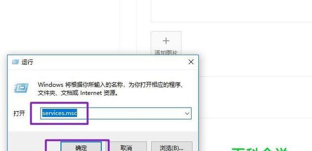 苹果手机强制开机操作方法（快速解决苹果手机无法开机的问题）  第1张