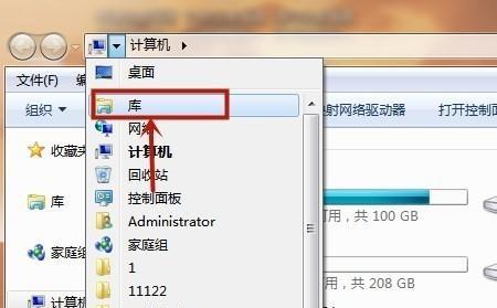 解决文件资源管理器打不开的问题（探究文件资源管理器无法打开的原因与解决方案）  第1张