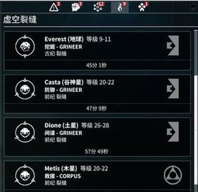 如何快速提升星际战甲段位（掌握关键技巧）  第1张