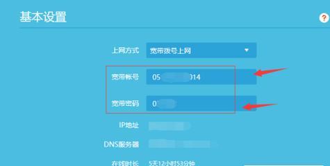 找回路由器密码设置方法（忘记路由器密码怎么办）  第1张