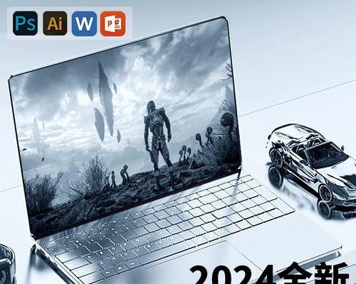 2024年大学生笔记本电脑排名前十名（选择最适合大学生的高性能笔记本电脑）  第1张
