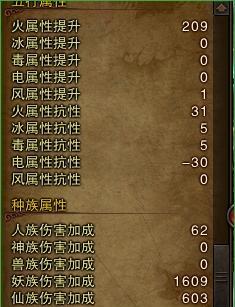 斗战神平民如何选择适合的职业（打造自己的战斗之路）  第1张