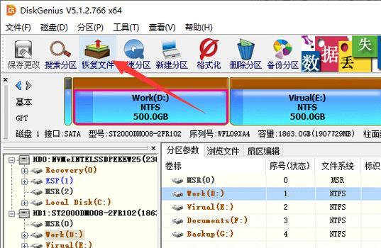 解决U盘文件损坏需要格式化的问题（如何避免数据丢失和恢复损坏文件）  第1张