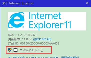 IE11降级至IE9出错的原因与解决方法（探究IE11降级至IE9过程中可能出现的问题以及如何解决）  第1张