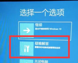 如何通过按键修复蓝屏的一体机电脑问题（以一体机电脑蓝屏修复按哪个键）  第1张