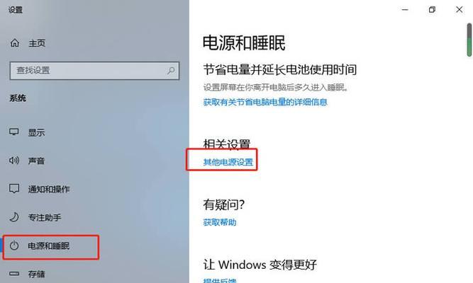 解决电脑无法识别的USB设备问题（探索问题原因及解决方法）  第1张