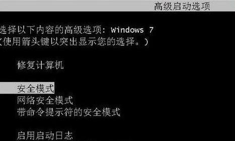 解析电脑关机慢的原因及解决方法（详细分析电脑关机缓慢的原因）  第1张
