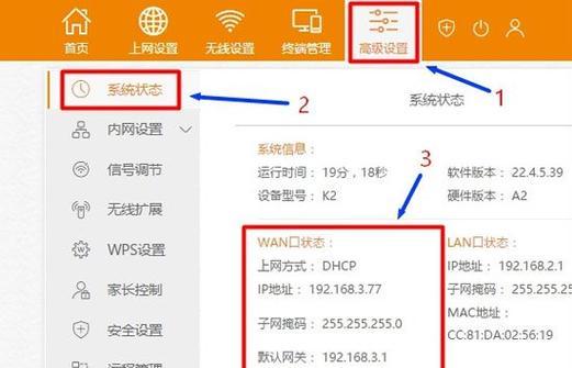 Cisco默认网关设置详解（一步步教你如何设置Cisco默认网关）  第1张