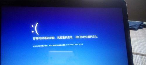 Win10宽带连接错误651原因解析（Win10宽带连接错误651的常见原因及解决方法）  第1张
