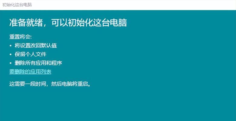 电脑系统修复工具解析（掌握这些关键工具）  第1张
