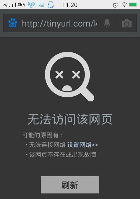 无法连接WiFi的原因及解决方法（探究WiFi无法上网的可能原因及解决方案）  第1张