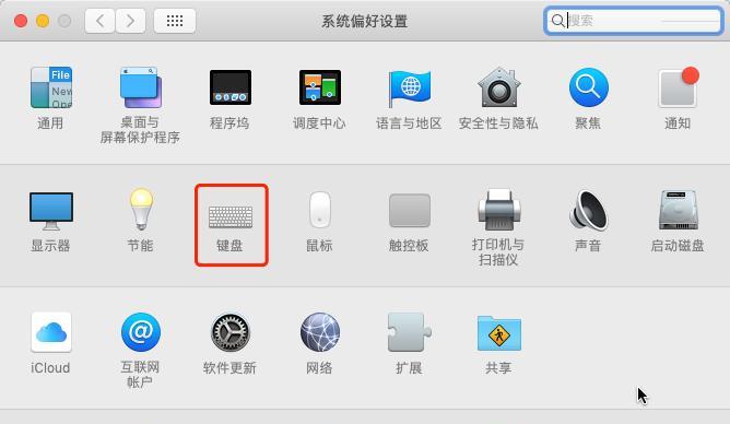 苹果电脑的文本复制粘贴技巧（优化工作效率的简易操作方法）  第1张