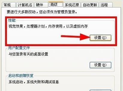 如何解决台式电脑运行内存不足的问题（提升电脑性能）  第1张