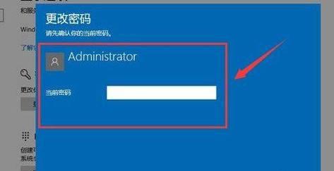 电脑宽带连接用户名和密码是什么（了解电脑宽带连接所需的用户名和密码）  第1张