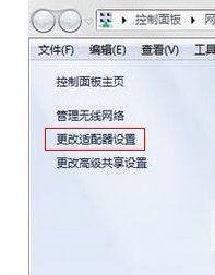 家里WiFi已连接但无法上网的解决方法（针对无法上网的问题）  第1张