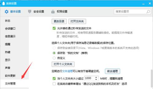 文件删除后如何恢复数据（有效方法帮助您找回已删除的文件）  第1张
