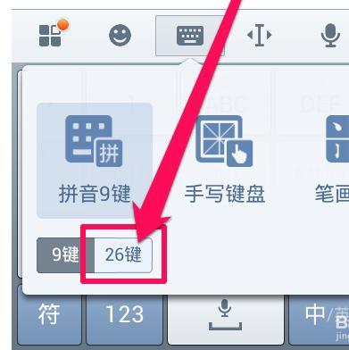 如何切换台式电脑键盘为拼音打字模式（简便方法及设置步骤）  第1张