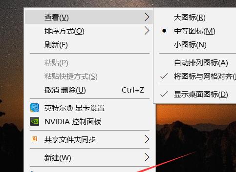 电脑主题换肤，个性化你的界面（教你如何用主题更换电脑界面）  第1张