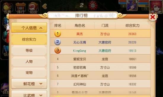 手机网游排行榜前十名揭晓（畅玩游戏）  第1张