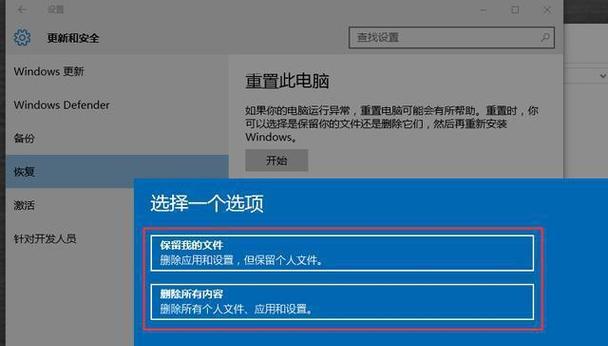 如何更新显卡驱动程序Win10（简单步骤教你更新最新的显卡驱动程序）  第1张