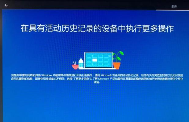 使用Win10激活工具的完全教程（轻松激活Win10系统）  第1张