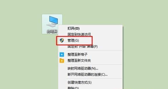 如何解决台式电脑网速慢的问题（简单有效的方法帮助您提速上网）  第1张