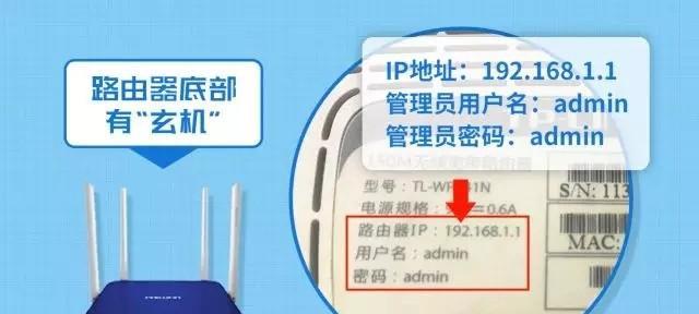 一般路由器初始密码是多少（初次使用路由器时如何设置和更改初始密码）  第1张