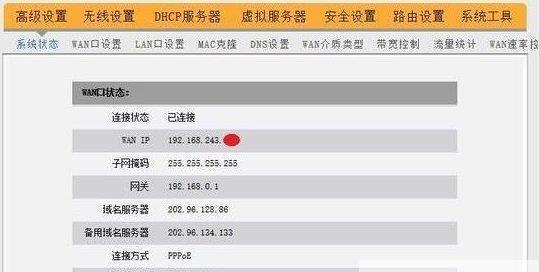 提升路由器网速的妙招（轻松解决网络缓慢的烦恼）  第1张