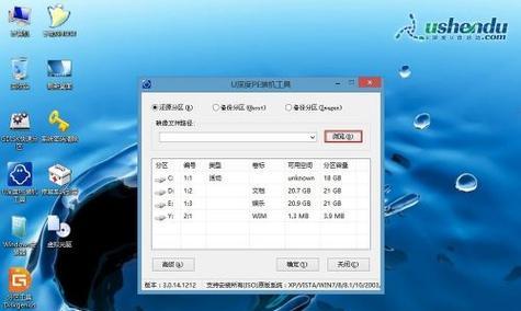 新手电脑重装系统教程（用U盘轻松完成重装）  第1张