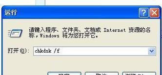 SD卡不能删除和格式化的解决方法（如何解决SD卡无法删除和格式化的问题）  第1张