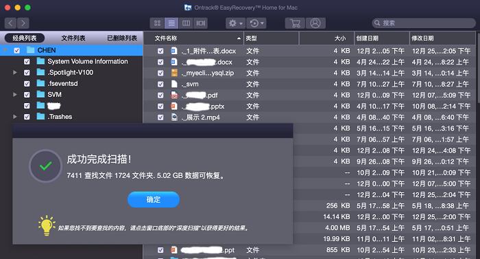 选择一款好用的电脑数据恢复软件是关键（如何选择适合自己的电脑数据恢复软件）  第1张