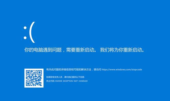 电脑频繁自动重启问题的解决方法（遭遇电脑反复重启）  第1张