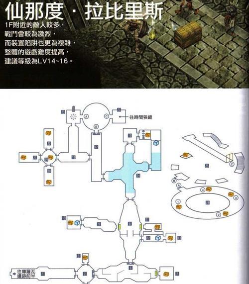 勇者斗恶龙5攻略图文合集（一站式攻略）  第1张