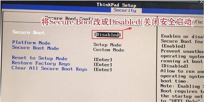 Win7如何进入BIOS设置界面（详解Win7进入BIOS设置的方法及步骤）  第1张