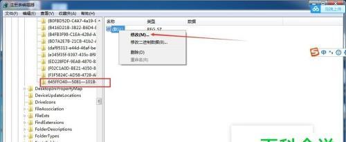 如何恢复已经删除的文件数据（快速找回误删的重要文件）  第1张