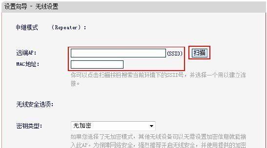 如何安装Mercury无线网卡驱动（一步步教你安装Mercury无线网卡驱动）  第1张