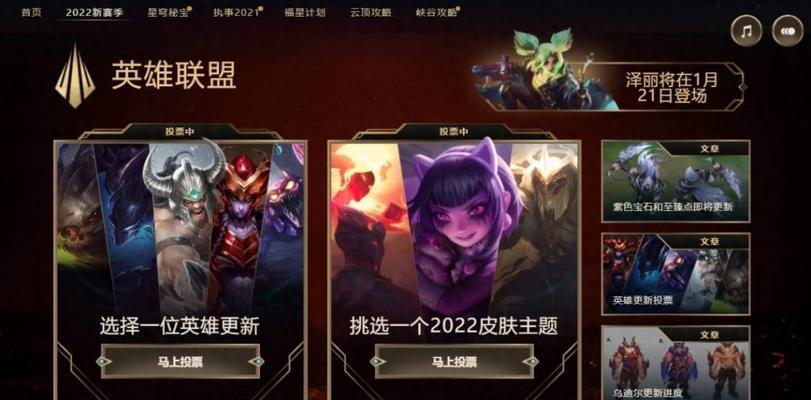 2024年英雄联盟装备大全详解（探索最强装备）  第1张