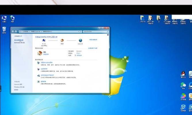 Win7系统本地连接不见了的解决方法（如何恢复Win7系统本地连接设置）  第1张