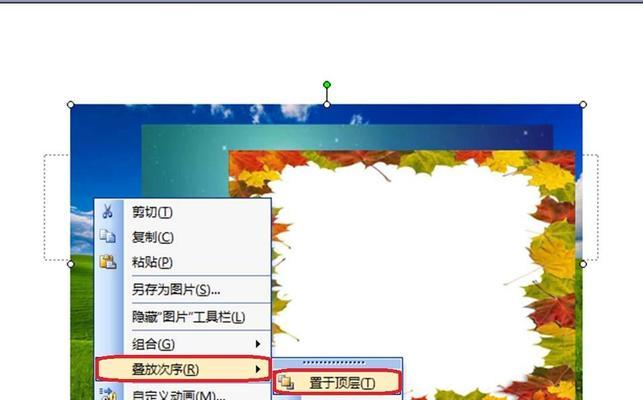 新手制作PPT最全教程（从零开始）  第1张