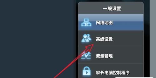 如何重新设置路由器密码（保护家庭网络安全的重要措施）  第1张