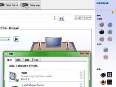 Win7声卡驱动安装指南（解决Win7声卡驱动问题的简易步骤及注意事项）  第1张