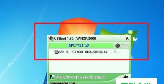如何恢复格式化的硬盘数据（从备份到专业工具）  第1张
