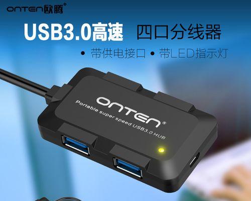 揭秘台式电脑USB接口无反应之谜（困扰人们的USB接口问题解析与解决办法）  第1张