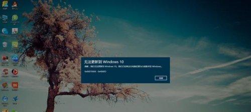 Win10频繁蓝屏重启的解决办法（如何解决Win10频繁蓝屏重启问题）  第1张