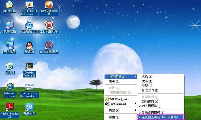 Win7和XP（比较与评估）  第1张