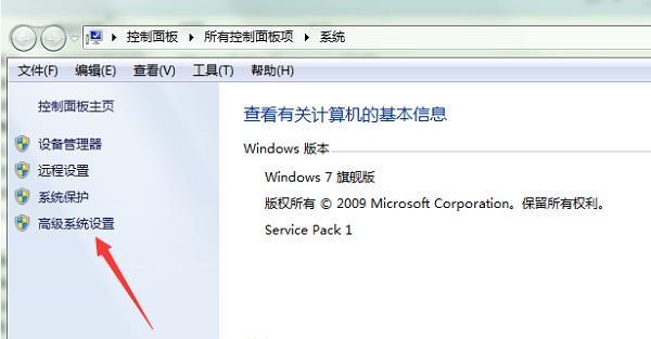 Win8系统恢复出厂设置教程（轻松恢复你的Win8系统到出厂状态）  第1张