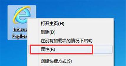 解决电脑自带IE浏览器无法打开的问题（排查和解决IE浏览器打不开的常见问题）  第1张