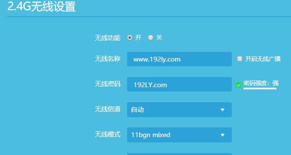 忘记路由器管理员密码怎么办（解决方法及注意事项）  第1张