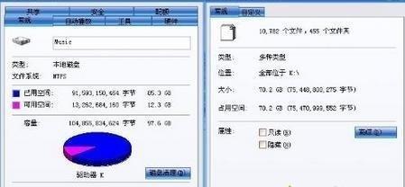 选择最适合您的移动硬盘分区软件（了解不同的移动硬盘分区软件）  第1张