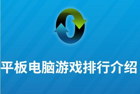 单机游戏电脑版排行榜（窥探独特魅力）  第1张